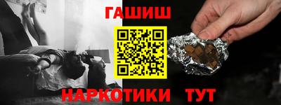 гашишное масло Берёзовский