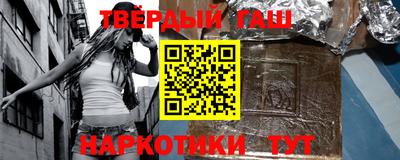 гашишное масло Берёзовский