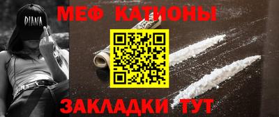 марки nbome Беслан