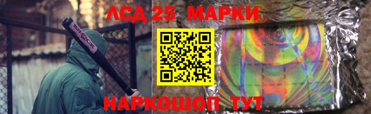 Лсд 25 экстази кислота  LSD-25 экстази кислота  ЛСД экстази  Благодарный 