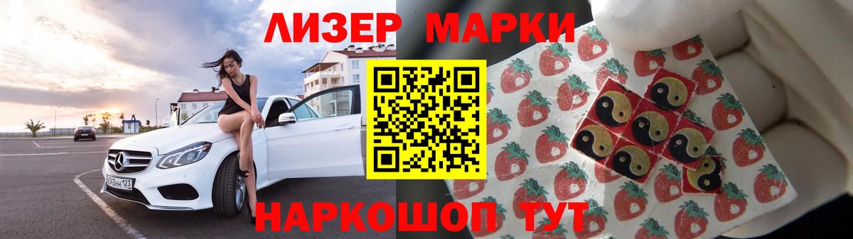 ЛСД экстази ecstasy Благодарный