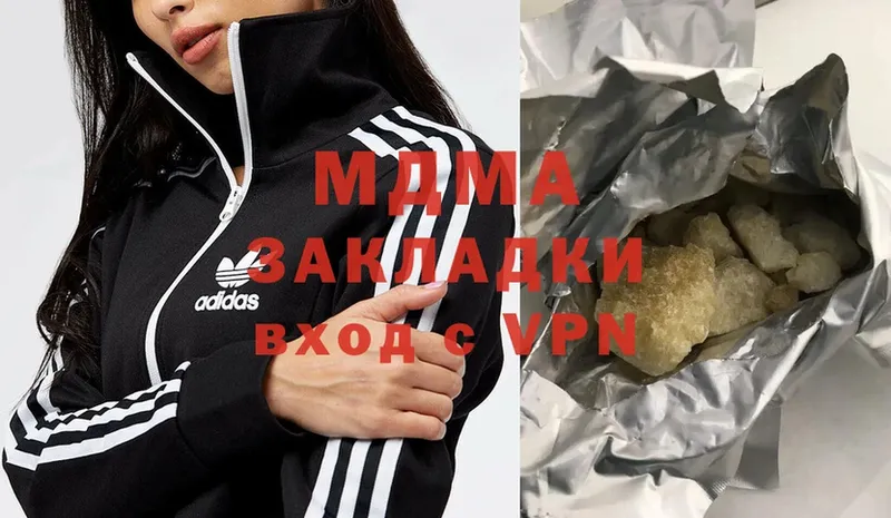 ОМГ ОМГ ссылка  Благодарный  MDMA VHQ 