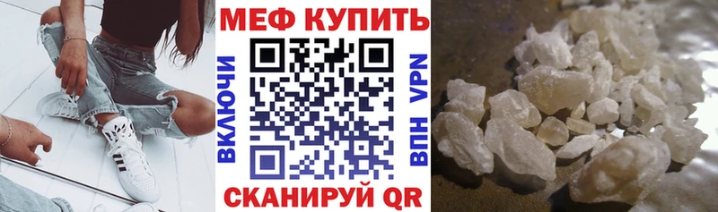 хочу наркоту  Благодарный  Мефедрон VHQ 