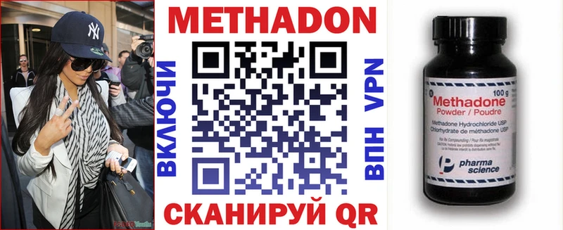 МЕТАДОН белоснежный Благодарный