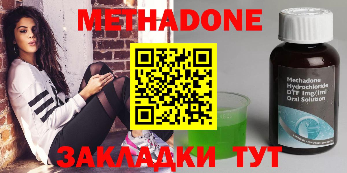 Экстази  Вход с VPN  COCAIN  Благодарный  А ПВП СОЛЬ кристаллы  Меф МЯУ МЯУ   МАРИХУАНА  Мефедрон 
