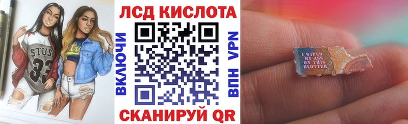 mega tor  Благодарный  Наркотические марки 1,5мг 