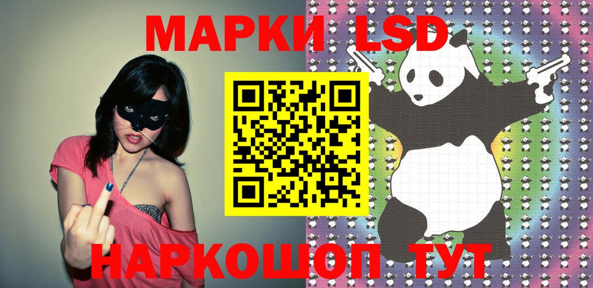 Марки NBOMe 1,5мг  Благодарный 