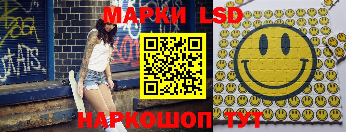 Марки NBOMe 1500мкг Благодарный