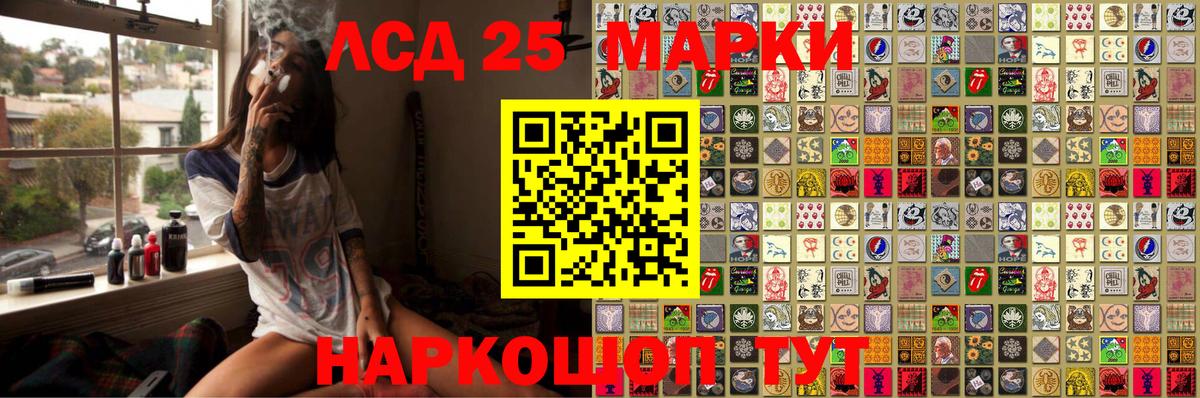 Марки N-bome 1500мкг Благодарный