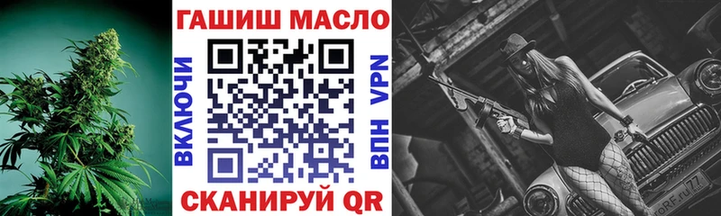 ТГК вейп  дарк нет официальный сайт  Благодарный 