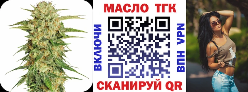 Дистиллят ТГК концентрат Благодарный