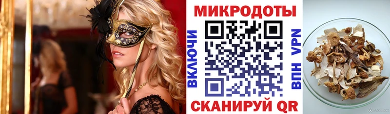Галлюциногенные грибы ЛСД  магазин    Благодарный 