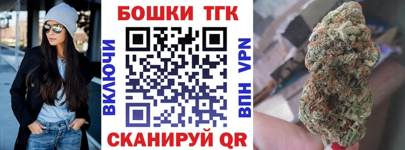 Бошки марихуана THC 21%  Благодарный 