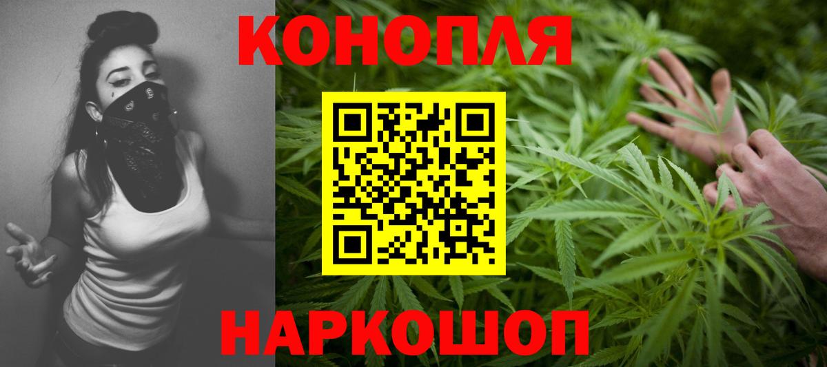 Благодарный  Марихуана THC 21%  Шишки марихуана LSD WEED  Вход с VPN 