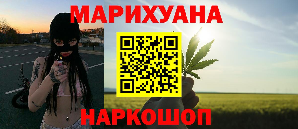 Марихуана VHQ Благодарный