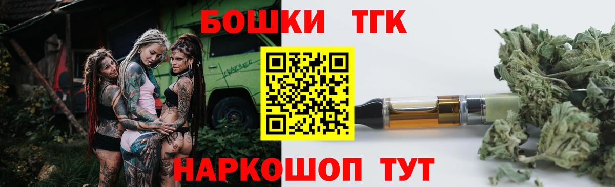 Канабис марихуана  Бошки Шишки планчик  Бошки марихуана Bruce Banner  Бошки Шишки тримм  Благодарный 